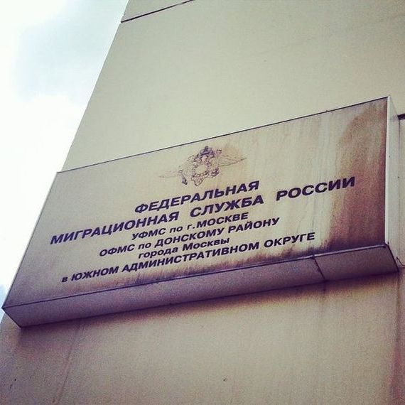 прописка в Щёкино